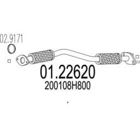 Приймальна труба