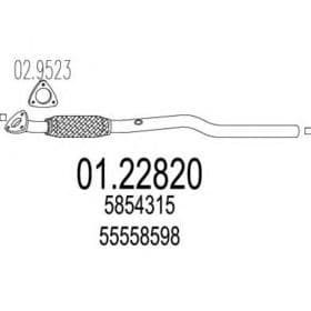 Приемная труба