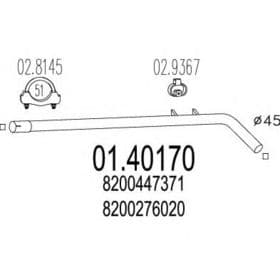 Приймальна труба