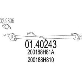 Приймальна труба