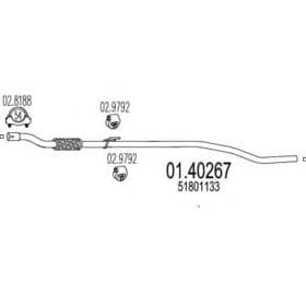 Приймальна труба