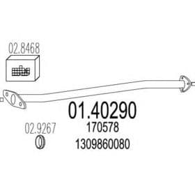 Приймальна труба