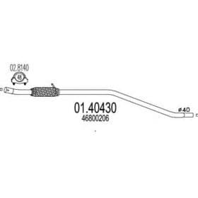 Приемная труба