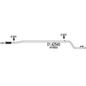 Приемная труба