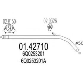Приемная труба