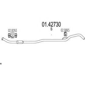 Приемная труба