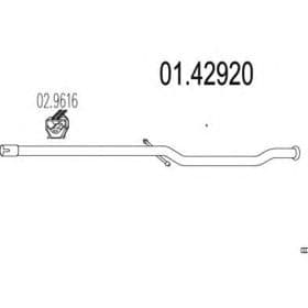 Приемная труба