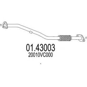Приймальна труба