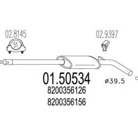 Средний глушитель выхлопных газов