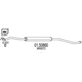 Средний глушитель выхлопных газов
