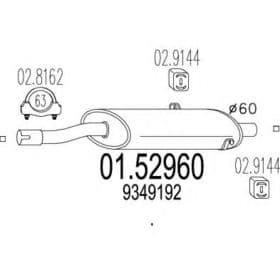 Середній глушник вихлопних газів