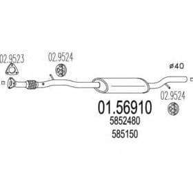 Середній глушник вихлопних газів