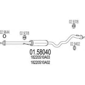 Середній глушник вихлопних газів