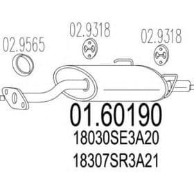 Глушитель выхлопных газов конечный