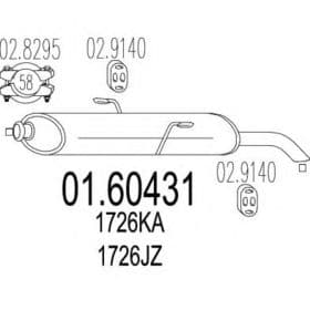 Глушитель выхлопных газов конечный