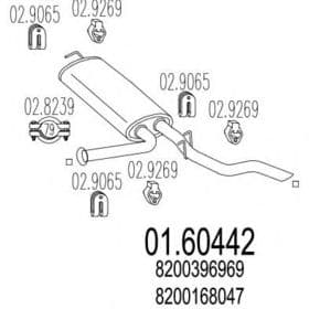 Глушитель выхлопных газов конечный