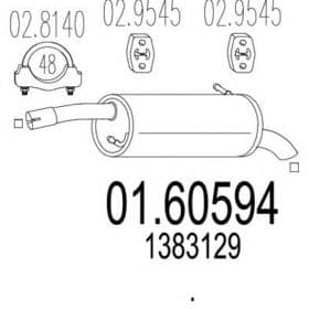 Глушитель выхлопных газов конечный