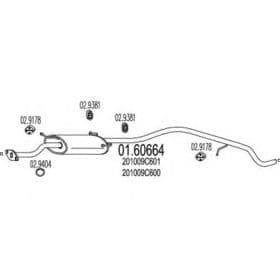 Глушитель выхлопных газов конечный