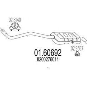 Глушитель выхлопных газов конечный