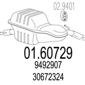 Глушник вихлопних газів кінцевий