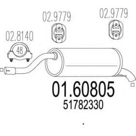 Глушитель выхлопных газов конечный