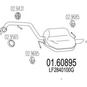 Глушитель выхлопных газов конечный