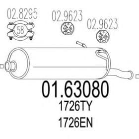 Глушитель выхлопных газов конечный
