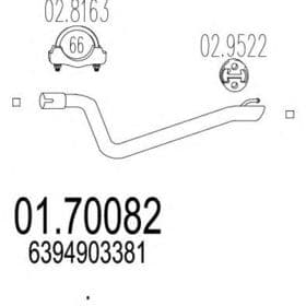 Приймальна труба