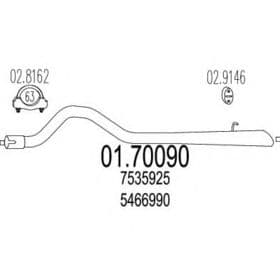 Приемная труба