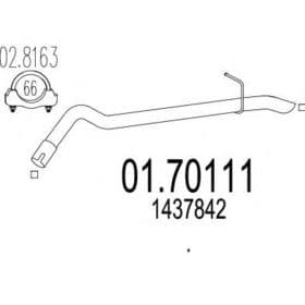 Приемная труба
