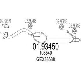 Глушитель выхлопных газов конечный