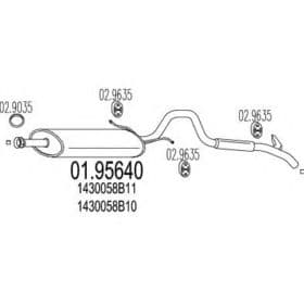 Глушитель выхлопных газов конечный