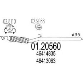 Приймальна труба