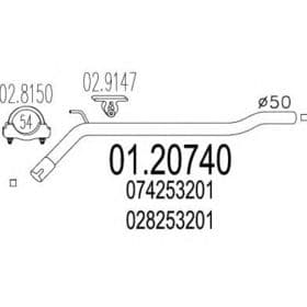 Приймальна труба