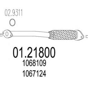 Приемная труба
