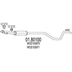 Средний глушитель выхлопных газов