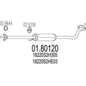 Средний глушитель выхлопных газов