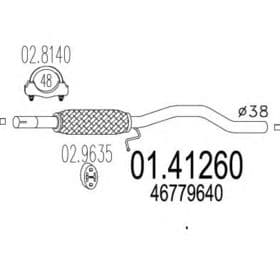 Приймальна труба