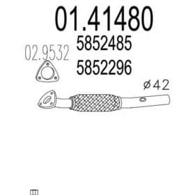 Приймальна труба