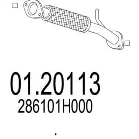 Приймальна труба