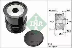Муфта генератора Муфта генератора