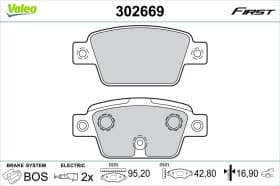Гальмівні колодки