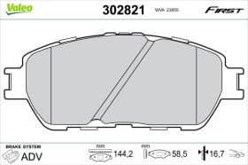 Гальмівні колодки