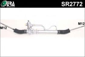 Рулевая рейка