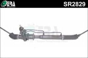 Рулевая рейка