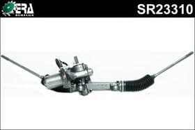 Рулевая рейка