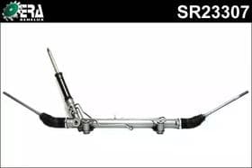 Рулевая рейка