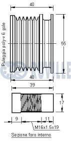 Муфта генератора