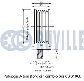 Муфта генератора
