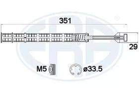 Осушитель кондиционера